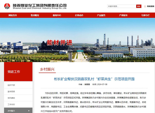 QQ截圖20240709090226.jpg