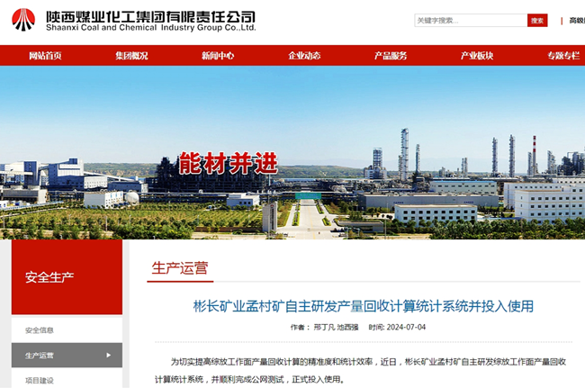 微信截圖_20240709090742.png