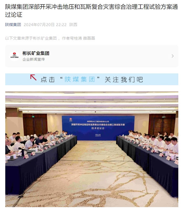 微信截圖_20240721102339.png