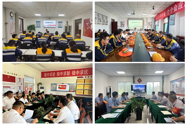 警示教育專題會.jpg