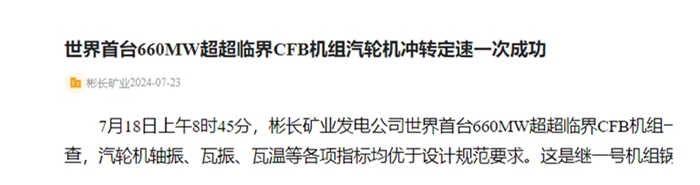 微信截圖_20240724073551.png