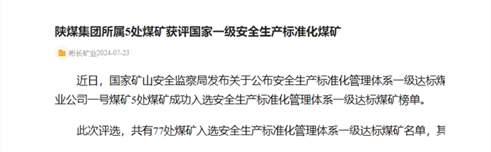 微信截圖_20240724073532.png