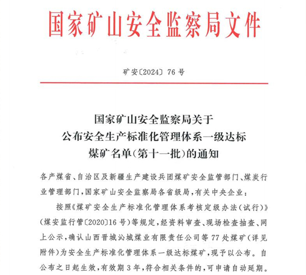 QQ截圖20240723112825.jpg