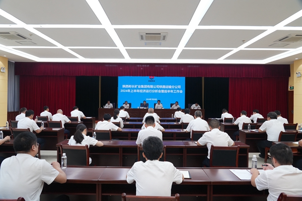召開會議_副本.jpg