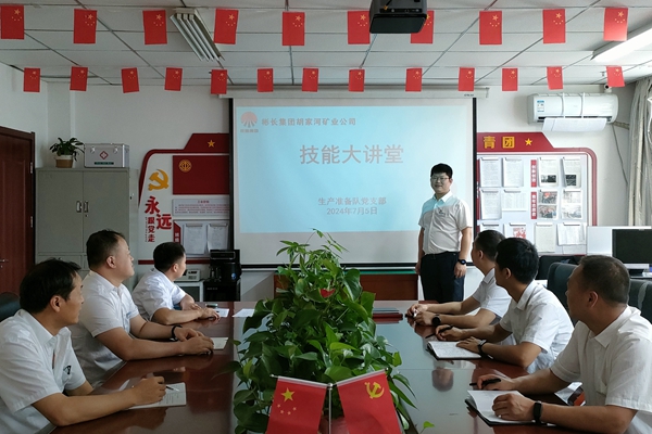 生產準備隊黨支部技術課堂_副本.jpg