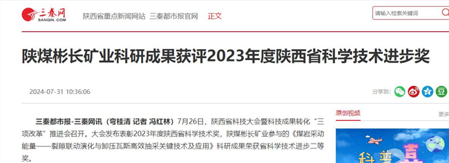 QQ截圖20240803080542.jpg