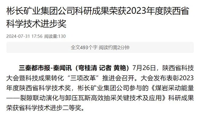 QQ截圖20240803091047.jpg
