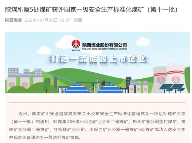 QQ截圖20240803092302.jpg