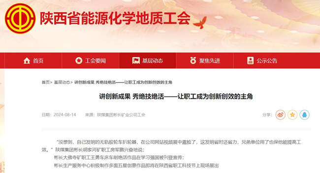 QQ截圖20240815151702.jpg