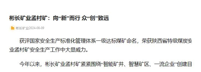 QQ截圖20240815153144.jpg