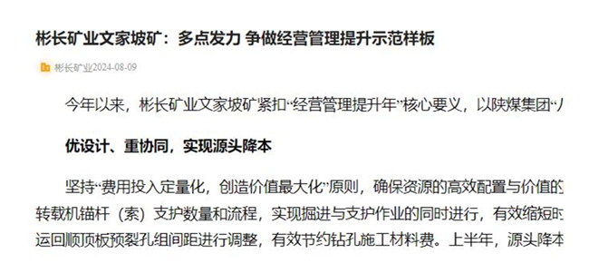 QQ截圖20240815153547.jpg