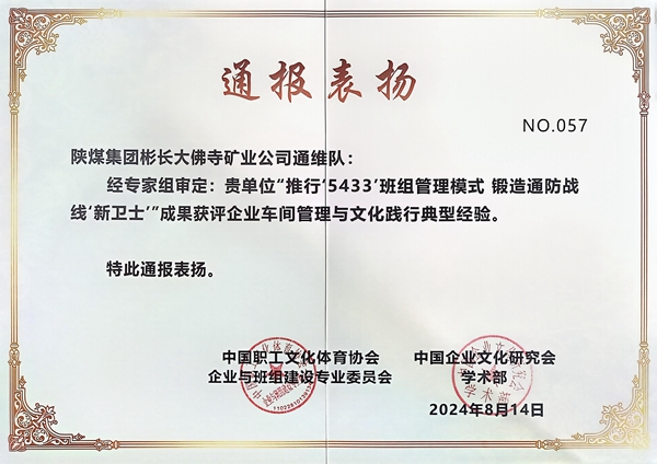 1724039308111866.jpg 證書(shū)_副本.jpg