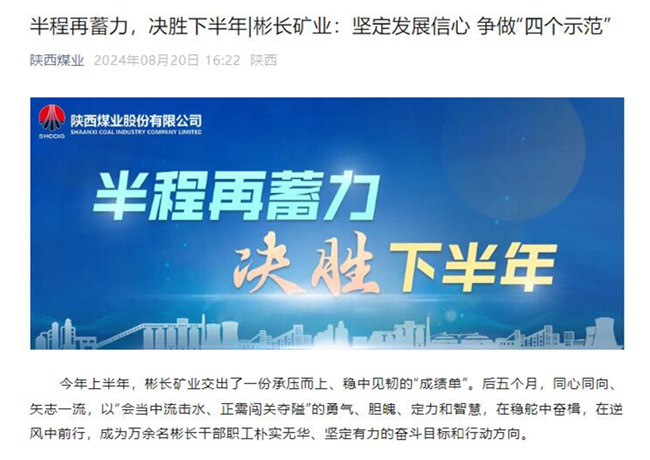 QQ截圖20240821104938_副本.jpg