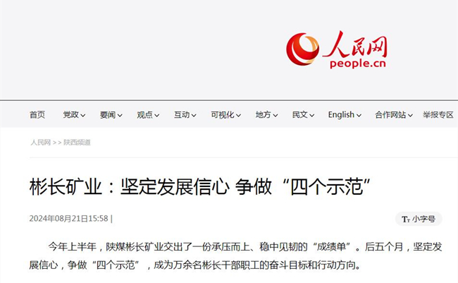 QQ截圖20240823074022.jpg