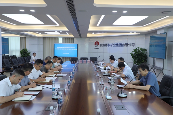 8.26 十五次中心組學(xué)習(xí).jpg
