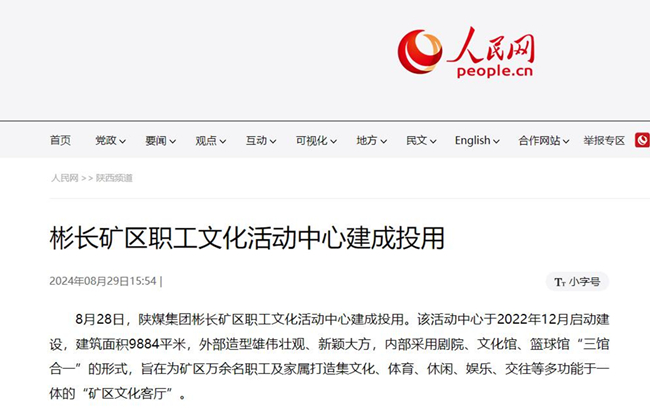 QQ截圖20240830075108.jpg