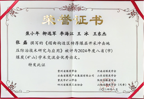 圖片2_副本.png