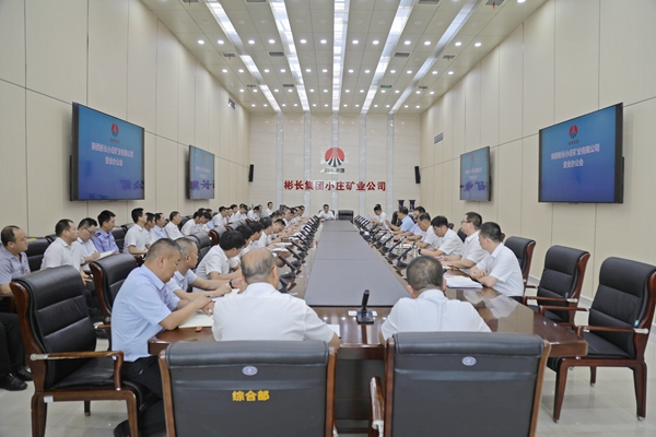 1安辦會稿子挑選_副本.jpg