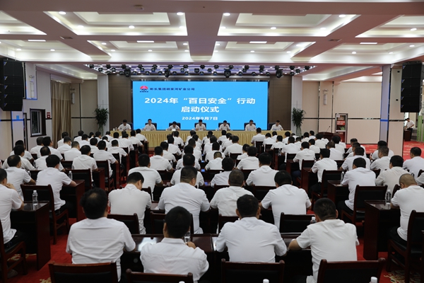 胡家河礦.jpg