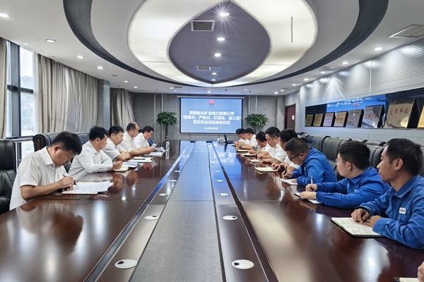 電力公司.jpg