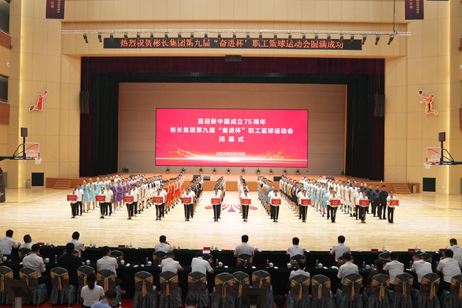 閉幕式大景_副本.jpg