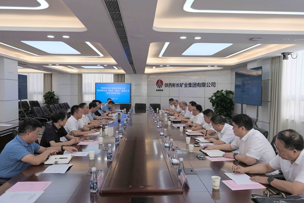 1726304361206229.jpg 陜煤建設(shè)集團(tuán)座談交流_副本.jpg