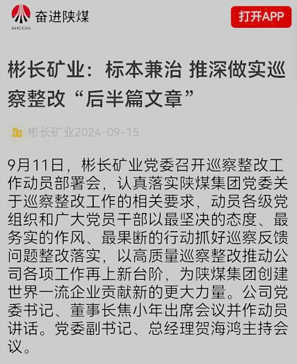 QQ截圖20240919160345.jpg