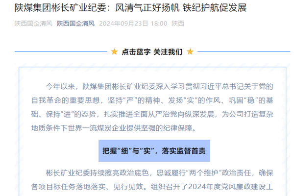 QQ截圖20240924112539_副本.png