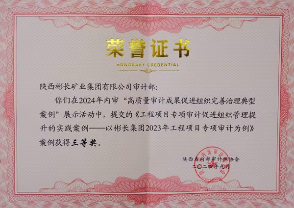 QQ圖片20240930103153_副本.jpg
