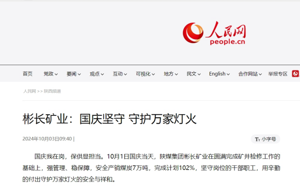 微信截圖_20241003212525.png