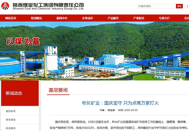 QQ截圖20241008143338.jpg