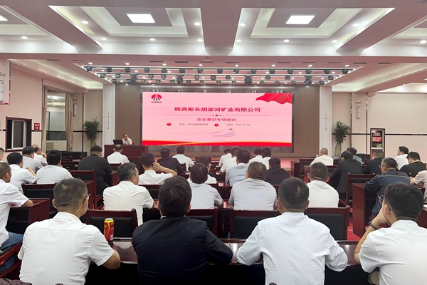 第一段：安全意識提升專題培訓_副本.jpg