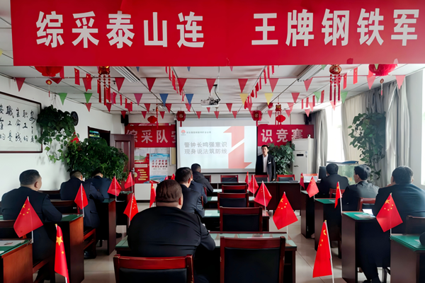 第四段后：綜采隊班前會現身說法_副本.png