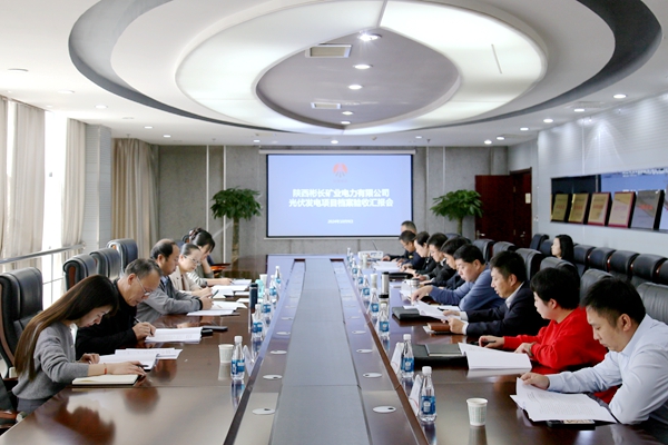 驗(yàn)收會(huì)照片_副本.jpg