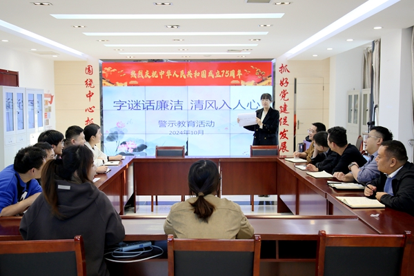 廉潔字謎活動_副本.jpg