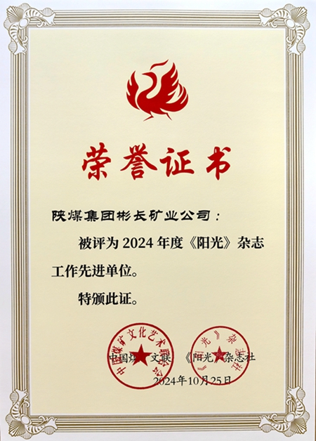 微信圖片_20241025140804_副本.jpg
