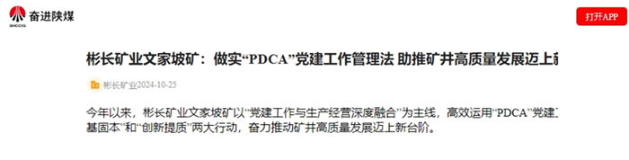 微信截圖_20241026084329.png