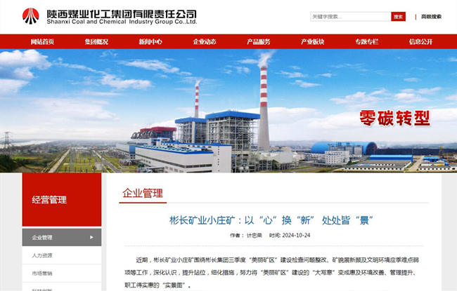 QQ截圖20241026085801.jpg