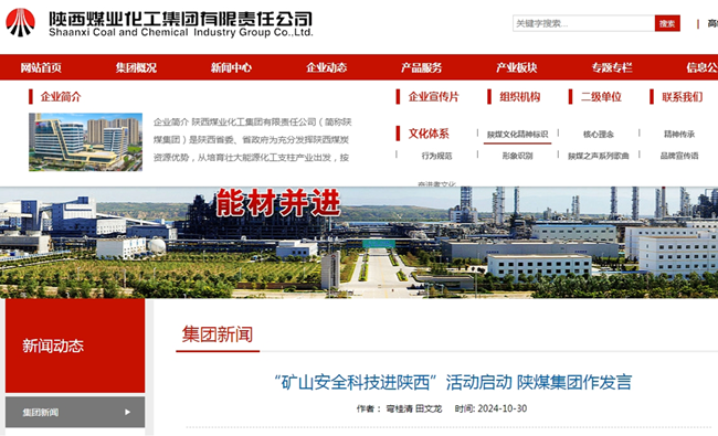 微信截圖_20241031091649.png