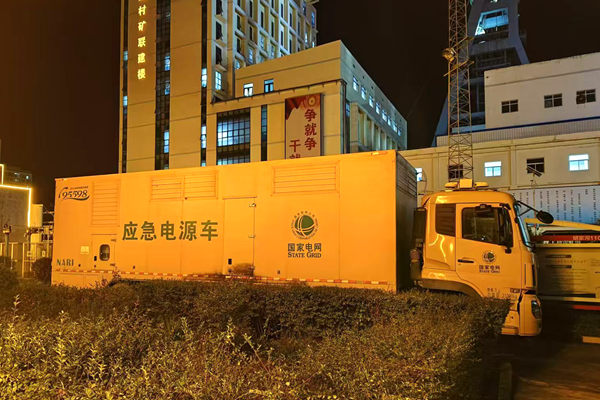 應急電源車_副本.png