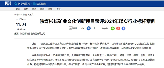 微信截圖_20241105074553.jpg