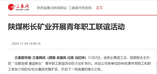 微信截圖_20241105075041.png
