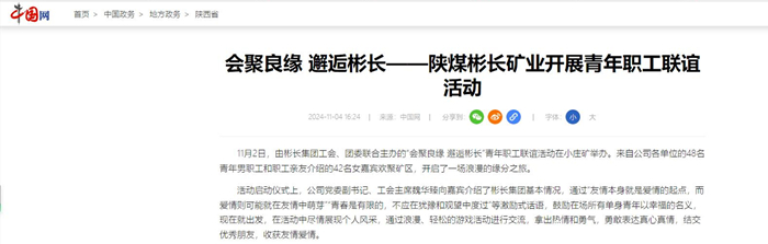 QQ截圖20241105112420.jpg
