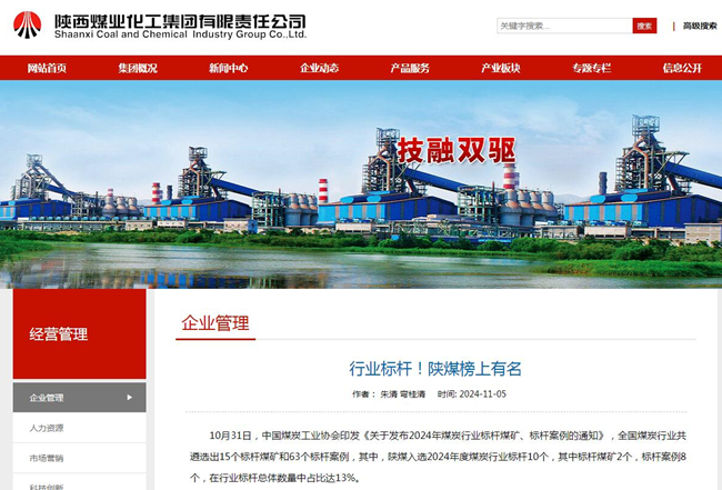 QQ截圖20241105113536.jpg