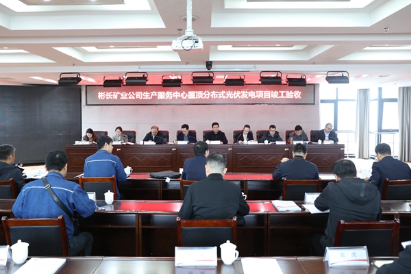 1.驗收會_副本.jpg