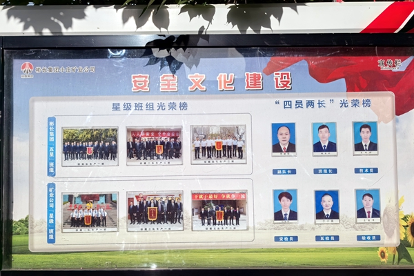 1班組建設_副本.jpg