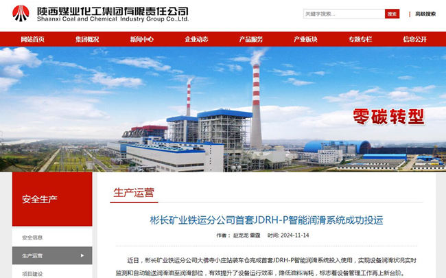 QQ截圖20241115074824.jpg