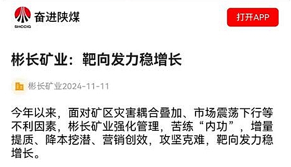 QQ截圖20241115100609_副本.jpg
