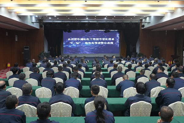 觀看警示教育片_副本.jpg