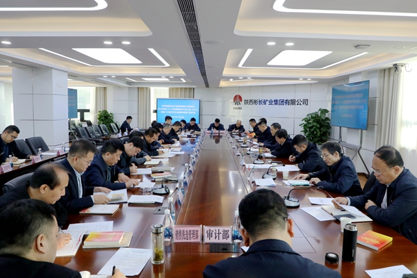 1732088996259972.jpg 11.20中心組學習 3_副本.jpg